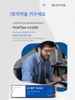 M4/M3/M1 iMac 확장 하드 드라이브 Apple 올인원 외장 시스템 부팅 솔리드 스테이트 드라이브 메모리 Thunderbolt 4 - 이미지 4