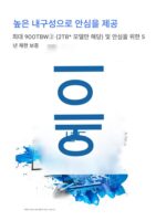 M4/M3/M1 iMac 확장 하드 드라이브 Apple 올인원 외장 시스템 부팅 솔리드 스테이트 드라이브 메모리 Thunderbolt 4 - 이미지 5