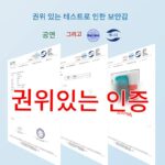 삼륜차 시트 쿠션 의자 여름 시원함 2023 신차 낚시 상자 공기 사무실 통기성 범용 방수 - 이미지 2