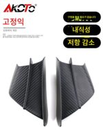 BMW G310RR 개조 윈드 나이프 고정 윈드 윙 에어 인테이크 윙 샤크 핀 오토바이 액세서리에 적합