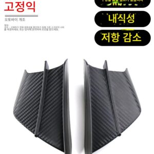 BMW G310RR 개조 윈드 나이프 고정 윈드 윙 에어 인테이크 윙 샤크 핀 오토바이 액세서리에 적합