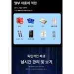 소형코드스캐닝 자판기 담배 스낵 음료바 무인 자판기 빈랑호텔 셀프서비스 자판기 - 이미지 3