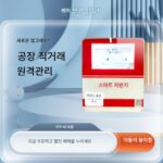 소형코드스캐닝 자판기 담배 스낵 음료바 무인 자판기 빈랑호텔 셀프서비스 자판기 - 이미지 4