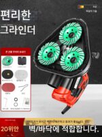 에폭시 바닥 연삭기 콘크리트 시멘트 바닥 연삭기 테라조 연삭 및 연마기 트리밍 및 연삭기 - 이미지 3