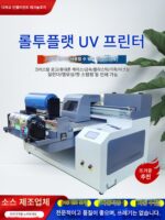 전자동 롤 크리스탈 라벨 UV 프린터 소형 플랫 유리 와인 병 라벨 광고 범용 인쇄기 - 이미지 3