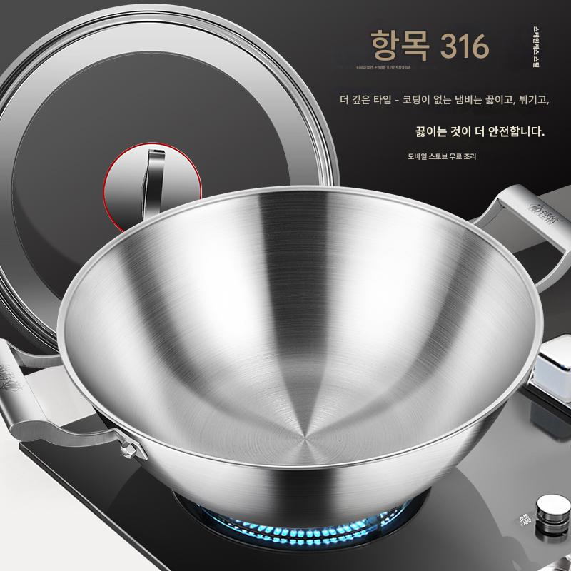 main_730728692503_0-1 독일 프라이팬 316 스테인리스 스틸 가정용 무코팅 노스틱 팬 유도 쿠커 유니버셜 더블 이어 디펜 대형 프라이팬 - 이미지 1