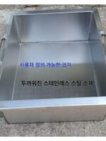 주문제작 상업용 가스 농축 스테인레스 스틸 내부 냄비 튀긴 닭고기 필레 쇄골 튀긴 반죽 스틱 미트볼 직사각형 프라이팬 - 이미지 2