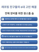 브리지 낚싯대 뗏목 낚싯대 브리지 뗏목 낚싯대 세트 전체 티타늄 하프 티타늄 광섬유 발광 수납식 뗏목 낚싯대 - 이미지 2
