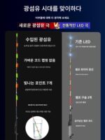 브리지 낚싯대 뗏목 낚싯대 브리지 뗏목 낚싯대 세트 전체 티타늄 하프 티타늄 광섬유 발광 수납식 뗏목 낚싯대 - 이미지 3