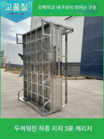 새로운 스테인리스 스틸 캐리지 전기 가솔린 3륜 리어 버킷 두꺼워진 범용 삼륜차 액세서리 특수 모양 캐리지 사용자 정의 - 이미지 5