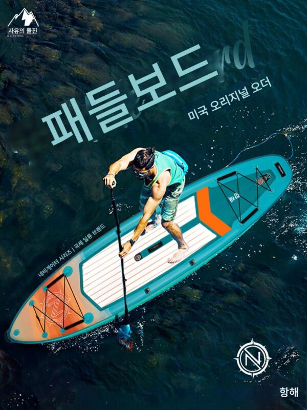 Nautical Navigator American Export 성인 패들 보드 전기 파워 서프보드 SUP 패들 보드 보트 하이드로포일 보드