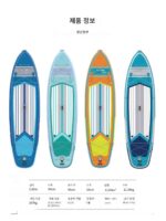 Nautical Navigator American Export 성인 패들 보드 전기 파워 서프보드 SUP 패들 보드 보트 하이드로포일 보드 - 이미지 2