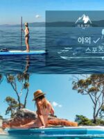 Nautical Navigator American Export 성인 패들 보드 전기 파워 서프보드 SUP 패들 보드 보트 하이드로포일 보드 - 이미지 3