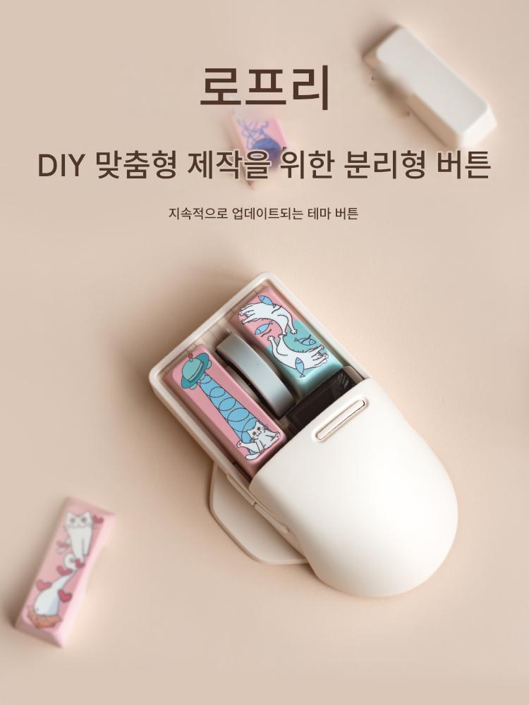 main_730897714620_0-1 로프리 로프리 소교마우스 무선 3모드 블루투스 충전 귀여운 여자 노트북 아이패드 오피스 - 이미지 1