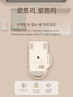 로프리 로프리 소교마우스 무선 3모드 블루투스 충전 귀여운 여자 노트북 아이패드 오피스 - 이미지 2