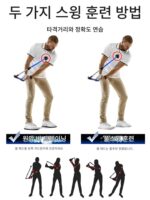 PGM 골프 트레이닝 기구 접이식 스윙 스틱 자세 교정 좌우손 초보자용 골프 장비 - 이미지 4