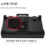 스톰베어 압력 공기 라디에이터 노트북 컴퓨터 알루미늄 합금 브라켓 무소음 방진 풍압 무소음 모델 - 이미지 4