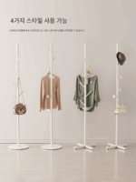 노르딕 심플 플로어 스탠딩 코트 랙 크림 스타일 록 플레이트 옷걸이는 집 현관 코트 랙을 차지하지 않습니다. - 이미지 5