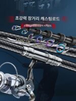 새로운 다와 바다낚시대 장거리 캐스팅 낚싯대 은붕어와 대두붕어 풀세트 액세서리 초경량 캐스팅 낚싯대 수입 카본 바다낚시대