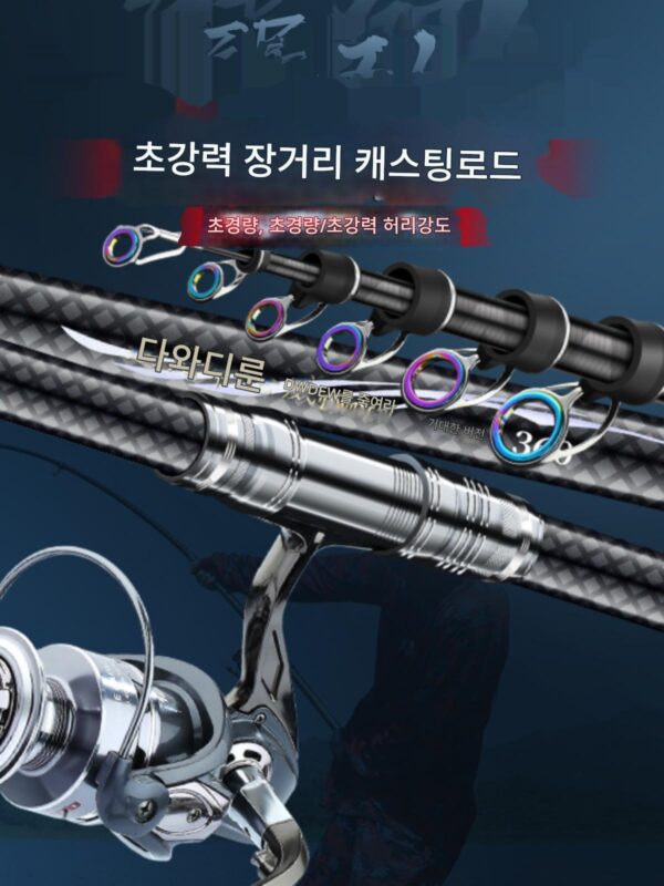 새로운 다와 바다낚시대 장거리 캐스팅 낚싯대 은붕어와 대두붕어 풀세트 액세서리 초경량 캐스팅 낚싯대 수입 카본 바다낚시대