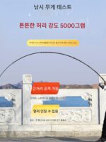 새로운 다와 바다낚시대 장거리 캐스팅 낚싯대 은붕어와 대두붕어 풀세트 액세서리 초경량 캐스팅 낚싯대 수입 카본 바다낚시대 - 이미지 2