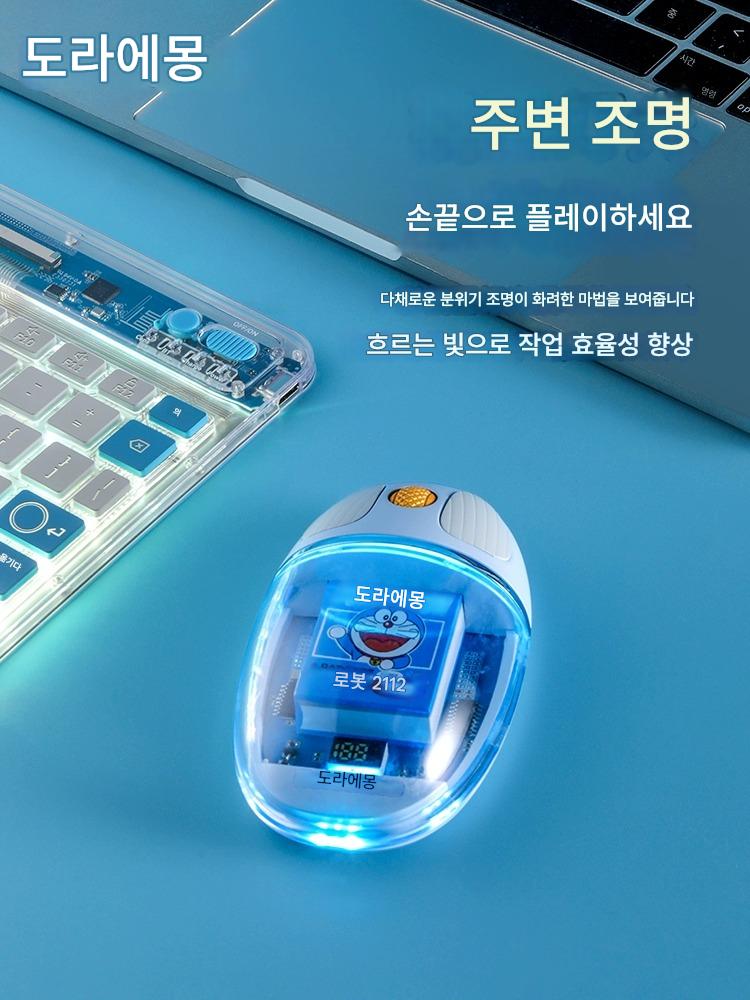 main_731289332220_0-1 도라에몽 투명 블루투스 무선 마우스 무소음 소녀 사무실 게임 노트북 키보드 세트 - 이미지 1