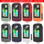 Wahoo ELEMNT ROAM2 보호 케이스 사이클링 코드 테이블 WFCC6 실리콘 보호 방수 보호 케이스에 적합