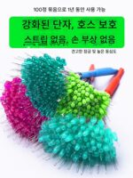 지우공 슈퍼 타이트 신형 루어 엉킴 방지 스페이스 빈즈 벌크 실리콘 세트 풀세트 콤비네이션 메인라인 그룹 낚시 액세서리