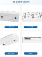 쌍안경 비디오 승객 흐름 시스템 카메라 승객 흐름 카운터 사람 흐름 계산 양방향 통계 wifi 네트워킹 - 이미지 2