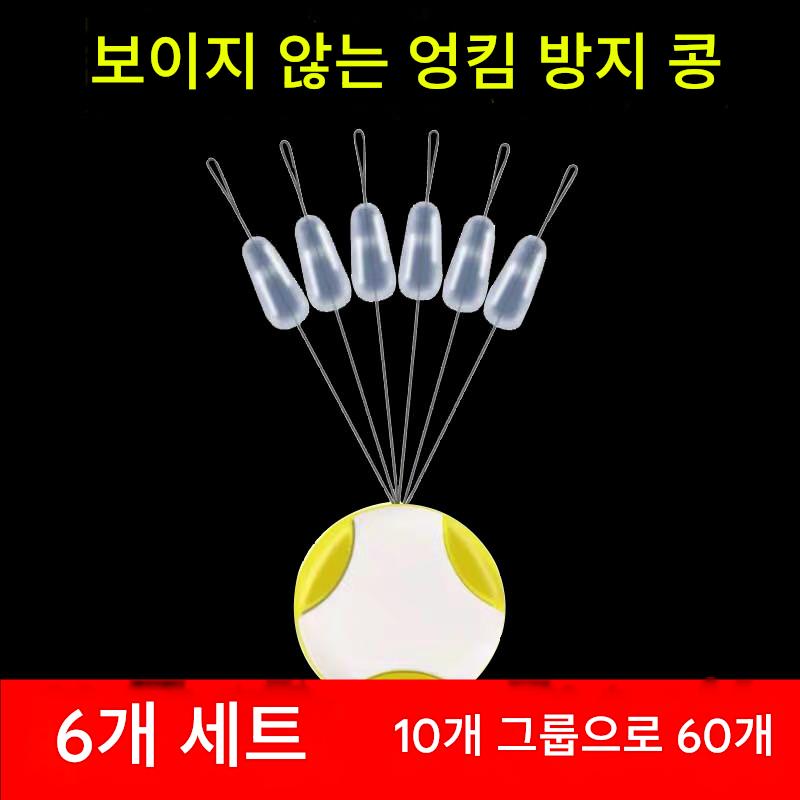 main_731792586525_0-1 엉킴 방지 콩 실리콘 라인 엉킴 방지 콩 낚싯줄 세트 액세서리 낚시 경쟁 공간 콩 세트 전체 조합 - 이미지 1