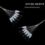 엉킴 방지 콩 실리콘 라인 엉킴 방지 콩 낚싯줄 세트 액세서리 낚시 경쟁 공간 콩 세트 전체 조합 - 이미지 2