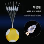 엉킴 방지 콩 실리콘 라인 엉킴 방지 콩 낚싯줄 세트 액세서리 낚시 경쟁 공간 콩 세트 전체 조합 - 이미지 4