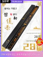 일본 정품 수입 붕어낚싯대 28톤 초극세 카본 낚싯대 초경량 하드 붕어 낚싯대 장단 핸드 낚싯대