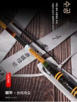 일본 정품 수입 붕어낚싯대 28톤 초극세 카본 낚싯대 초경량 하드 붕어 낚싯대 장단 핸드 낚싯대 - 이미지 2