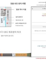 일본 정품 수입 붕어낚싯대 28톤 초극세 카본 낚싯대 초경량 하드 붕어 낚싯대 장단 핸드 낚싯대 - 이미지 5