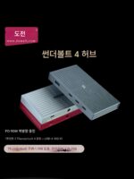 WERO Thunderbolt 4 허브 HUB는 Intel JHL8440 메인 컨트롤로 순수 USB4 컴퓨터 전송을 지원합니다.