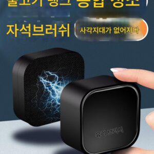 어항 브러시 강력 자석 브러시 어항 유물 용품 청소 도구 유리 청소 유물 어항 이끼 제거 청소 브러시