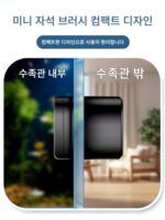 어항 브러시 강력 자석 브러시 어항 유물 용품 청소 도구 유리 청소 유물 어항 이끼 제거 청소 브러시 - 이미지 3