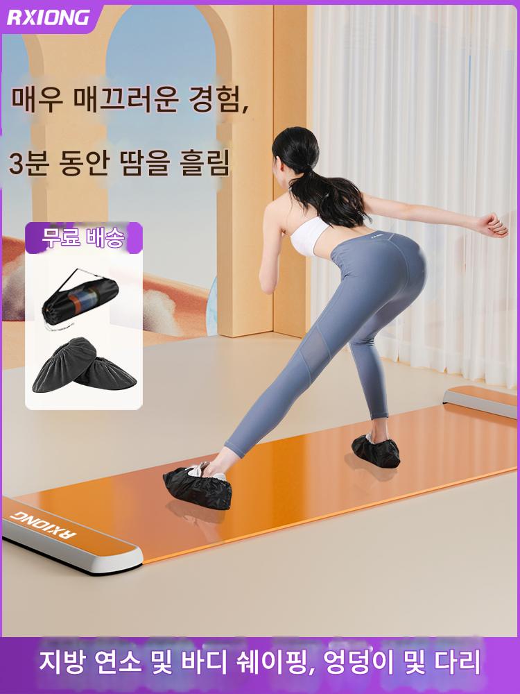 main_732103379609_0-1 슬라이딩 매트 피트니스 홈 슬라이딩 보드 홈 실내 스포츠 다기능 스피드 스케이팅 훈련 체중 감량 Chamu 슬라이딩 매트 - 이미지 1