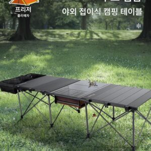 야외 캠핑 자가 운전 오프로드 여행 알루미늄 합금 전지형 다기능 조합 접합 리프팅 접이식 테이블