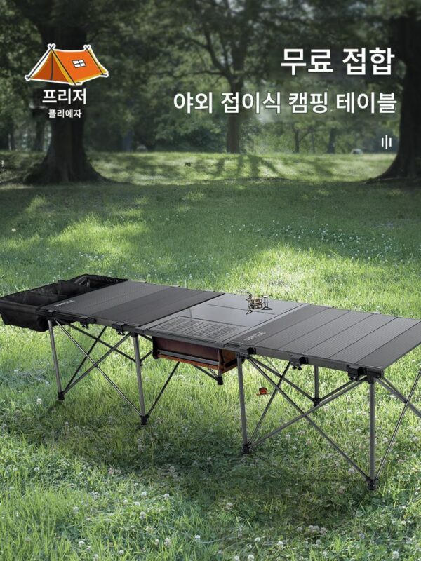 야외 캠핑 자가 운전 오프로드 여행 알루미늄 합금 전지형 다기능 조합 접합 리프팅 접이식 테이블