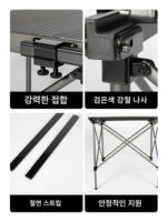 야외 캠핑 자가 운전 오프로드 여행 알루미늄 합금 전지형 다기능 조합 접합 리프팅 접이식 테이블 - 이미지 3