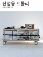 샤오무량핀 산업 스타일 트롤리 모바일 커피 레코드 캐비닛 야외 캠프 차량 오션 보드 보관 상자