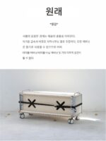 샤오무량핀 산업 스타일 트롤리 모바일 커피 레코드 캐비닛 야외 캠프 차량 오션 보드 보관 상자 - 이미지 2