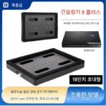 노트북용 Gunslinger 8plus Magic 7P 압축 공기 라디에이터, 고급 맞춤형 18인치 액상 골드 플랫