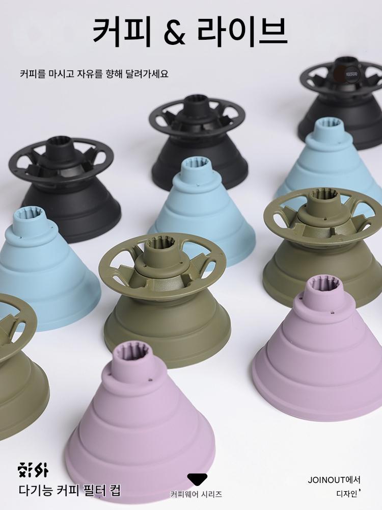 main_732506766468_0-1 야외 여행 휴대용 실리콘 접이식 필터 컵 V60 핸드 브루 커피 필터 컵 캠핑 드립 필터 커피 필터 - 이미지 1