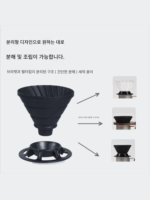 야외 여행 휴대용 실리콘 접이식 필터 컵 V60 핸드 브루 커피 필터 컵 캠핑 드립 필터 커피 필터 - 이미지 3