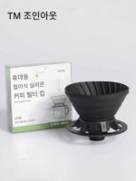 야외 여행 휴대용 실리콘 접이식 필터 컵 V60 핸드 브루 커피 필터 컵 캠핑 드립 필터 커피 필터 - 이미지 5