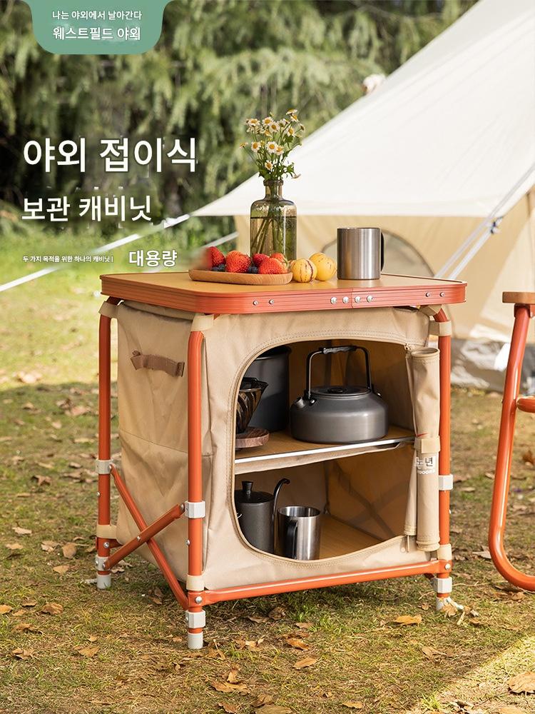 main_732565421895_0-1 오프로드 캠핑 보관함 접이식 상자 사물함 접이식 테이블 야외 바베큐 피크닉 다기능 휴대용 잡화 상자 - 이미지 1