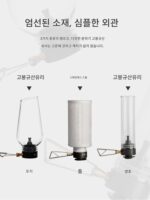 블랙 디어 야외 캠핑 픽업 라이트 가스 램프 캠핑 텐트 비상 가스 탱크 조명 캠프 휴대용 분위기 장식 조명 - 이미지 4